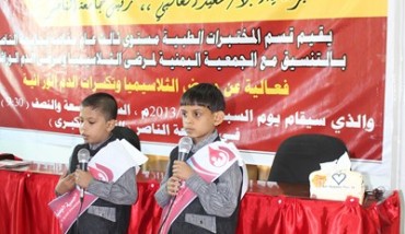 جامعة الناصر تقيم فعالية حول مرض الثلاسيميا وامراض الدم الوراثي