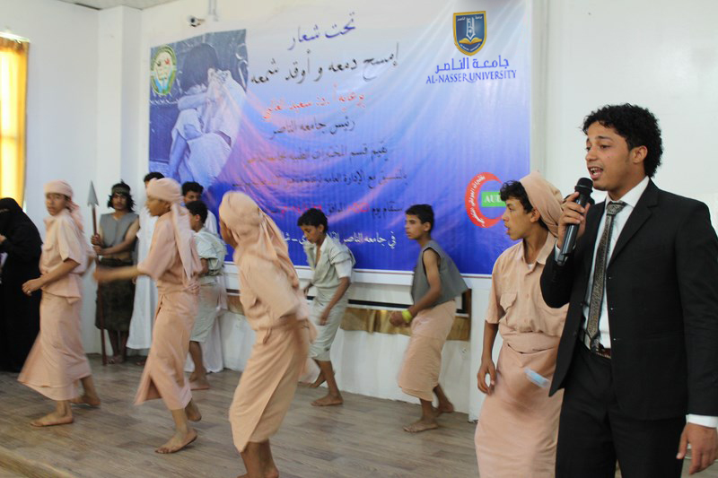 حفلاً تكريمياً للأيتام في جامعة الناصر