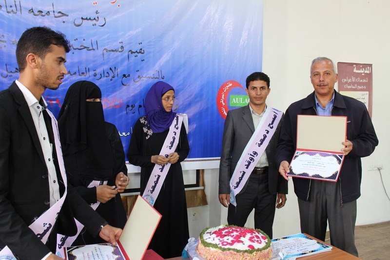 حفلاً تكريمياً للأيتام في جامعة الناصر