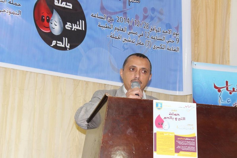 الجامعة تطلق حملة للتبرع بالدم لمرضى الثلاسيميا