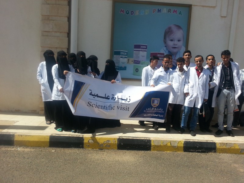 تدريب طلاب الصيدلة
