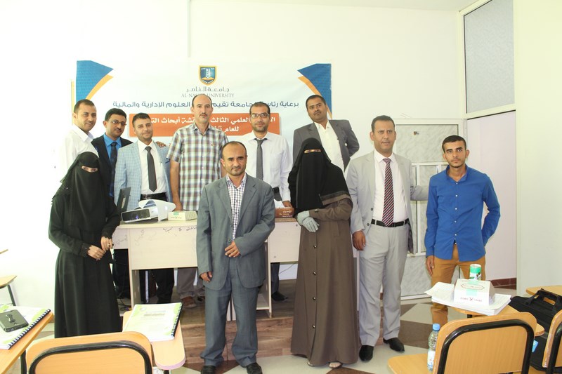 تدشين الاسبوع العلمي بكلية العلوم الادارية والمالية لمناقشة ابحاث التخرج