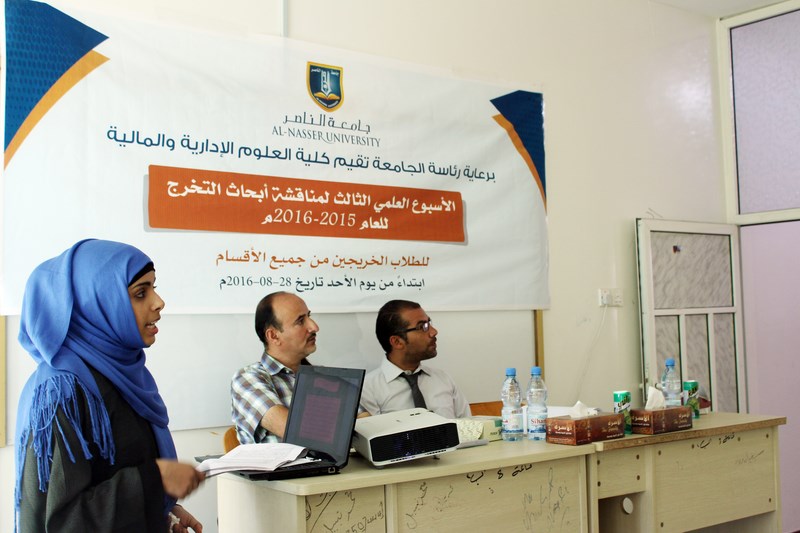 تدشين الاسبوع العلمي بكلية العلوم الادارية والمالية لمناقشة ابحاث التخرج