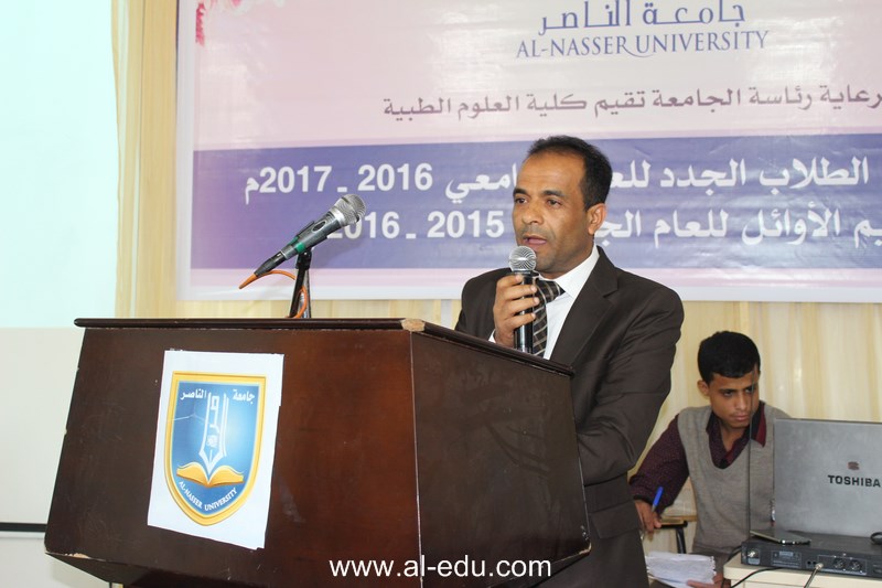 قسم الصيدلة ينظم حفلا لتكريم الأوائل واستقبال الطلاب المستجدين