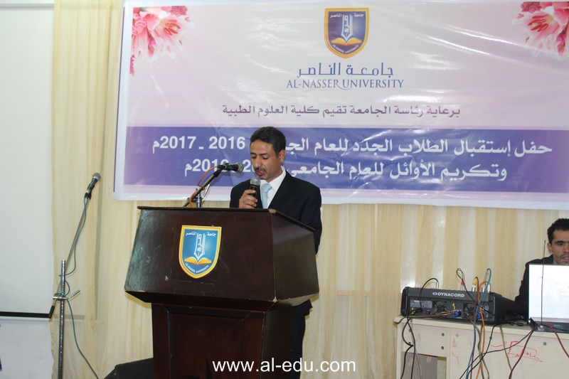 كلية العلوم الطبية تحتفي بالأوائل وتستقبل الطلاب الجدد