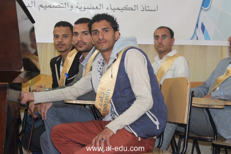 قسم الصيدلة ينظم يوما علميا بعنوان "الشكل الفراغي للدواء وعلاقته بفعالية وتأثير الادوية