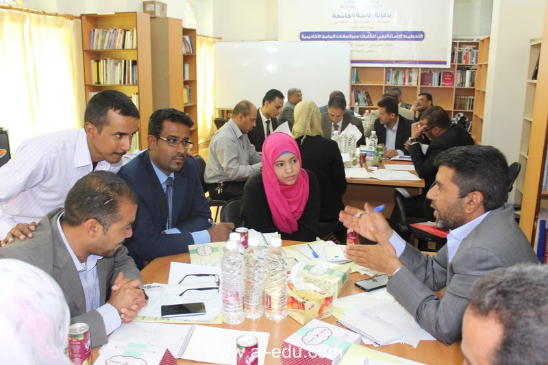 وحدة الجودة بجامعة الناصر تنظم ورشة عمل بعنوان "التخطيط الإستراتيجي للكليات ومواصفات البرامج الاكاديمية"