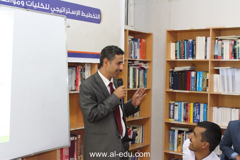 وحدة الجودة بجامعة الناصر تنظم ورشة عمل بعنوان "التخطيط الإستراتيجي للكليات ومواصفات البرامج الاكاديمية"