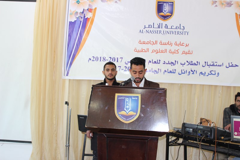 قسم الصيدلة بجامعة الناصر يقيم حفلا لتكريم الأوائل واستقبال الطلاب المستجدين