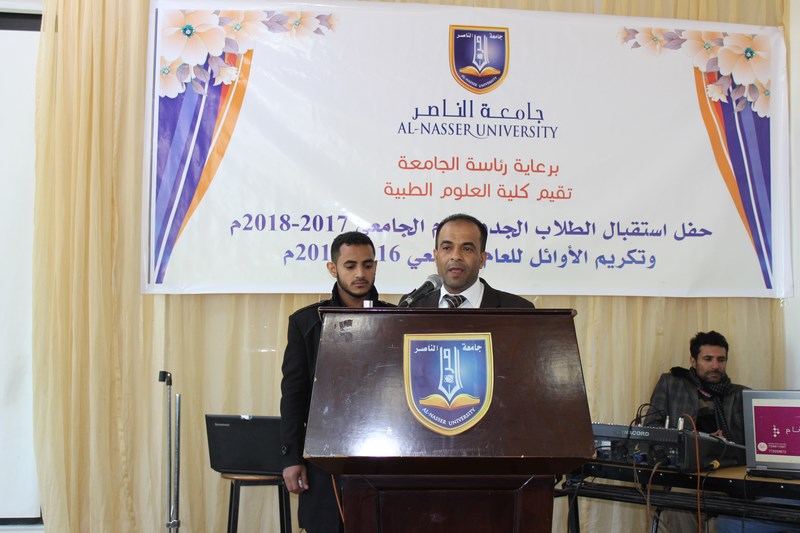 قسم الصيدلة بجامعة الناصر يقيم حفلا لتكريم الأوائل واستقبال الطلاب المستجدين