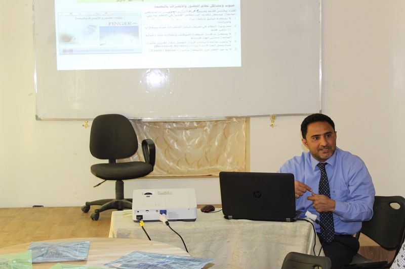 جامعة الناصر تنظم ندوة تعريفية حول تطوير الأنظمة الإدارية والمالية للجامعة