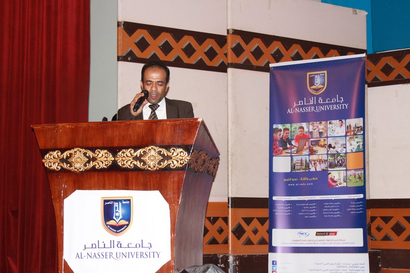 جامعة الناصر تقيم الحفل السنوي لتكريم الأوائل واستقبال المستجدين