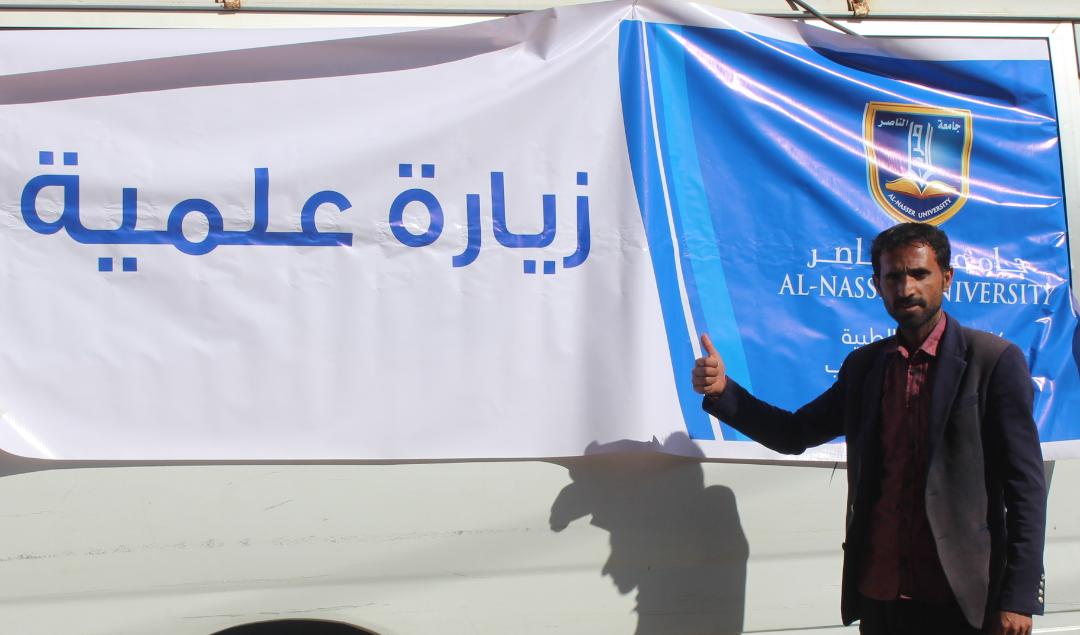 قسم الصيدلة بجامعة الناصر يختتم زياراته الميدانية إلى مصنع سبأ فارما