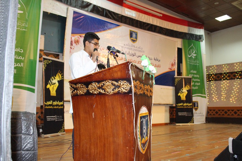 جامعة الناصر تحيي ذكرى المولد النبوي الشريف وتحتفي بالطلبة المستجدين والأوائل