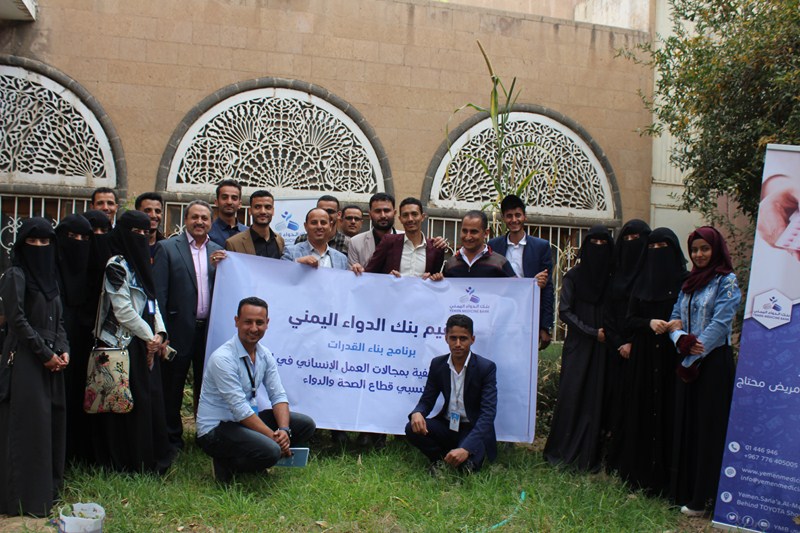 قسم صحة المجتمع بجامعة الناصر يشارك في ورشة العمل الإنساني ببنك الدواء