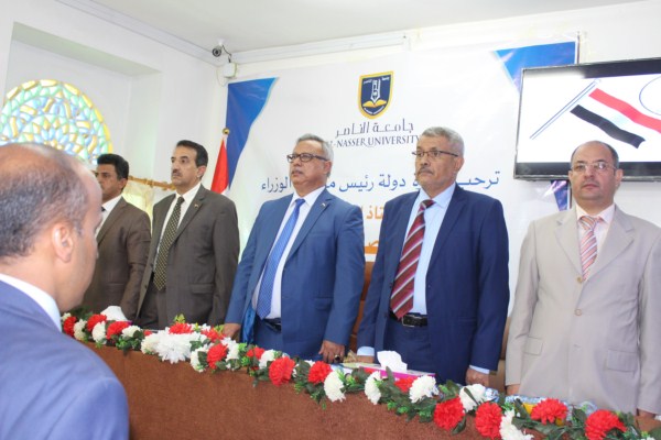 جامعة الناصر تستضيف دولة رئيس مجلس الوزراء عبد العزيز صالح بن حبتور