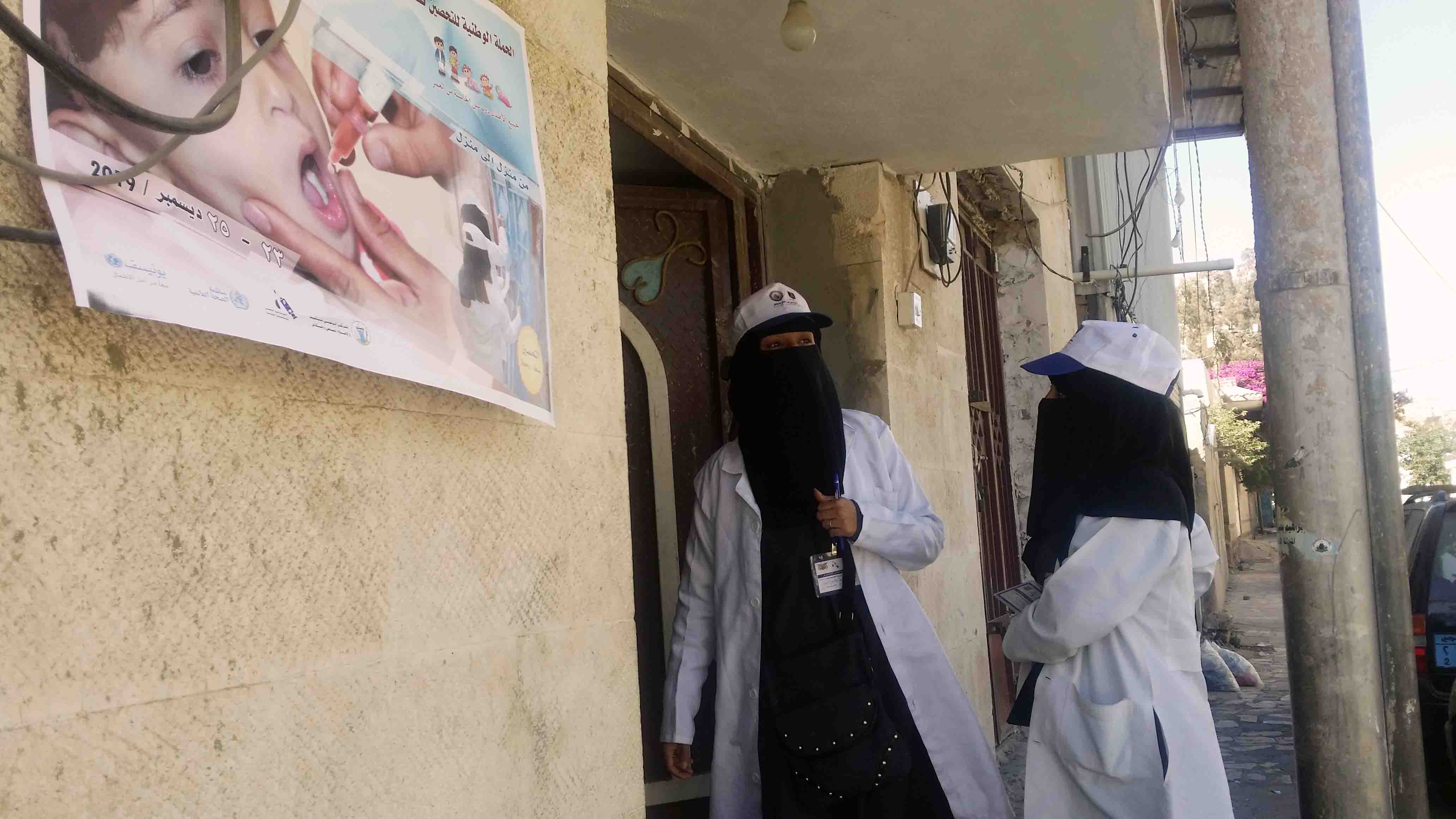جامعة الناصر تشارك في دعم الحملة الوطنية للتحصين ضد شلل الأطفال