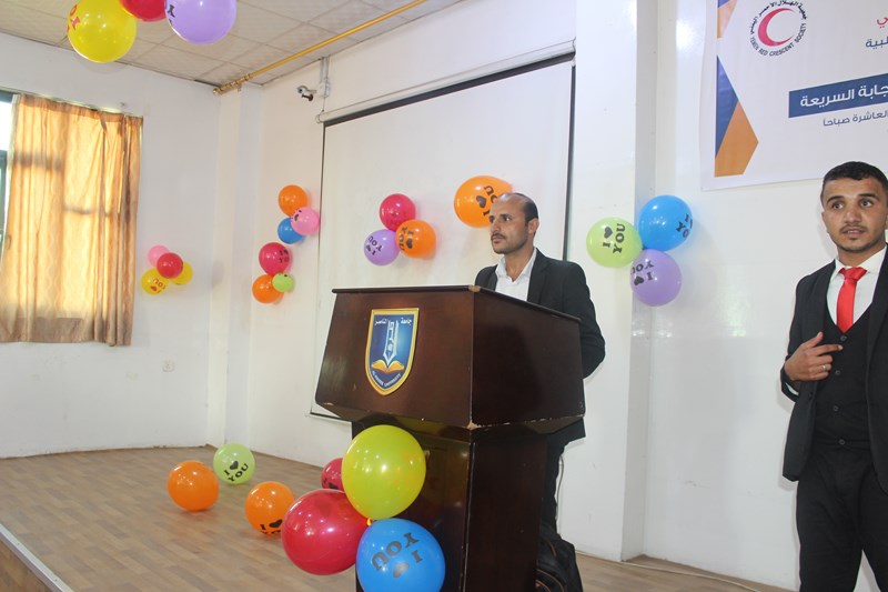 قسم المختبرات الطبية بجامعة الناصر يختتم دورة تدريبية في الإسعافات الأولية