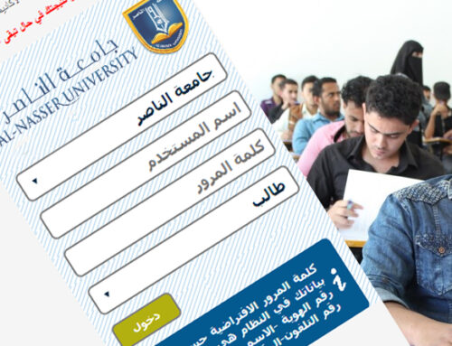 FECS 2nd Semester Results Announced