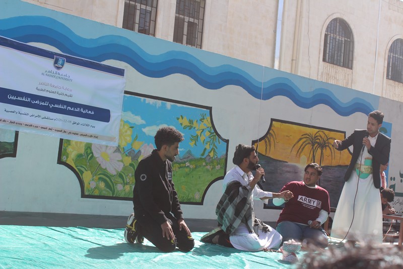 قسم التمريض بجامعة الناصر ينظم فعالية الدعم النفسي للمرضى النفسيين