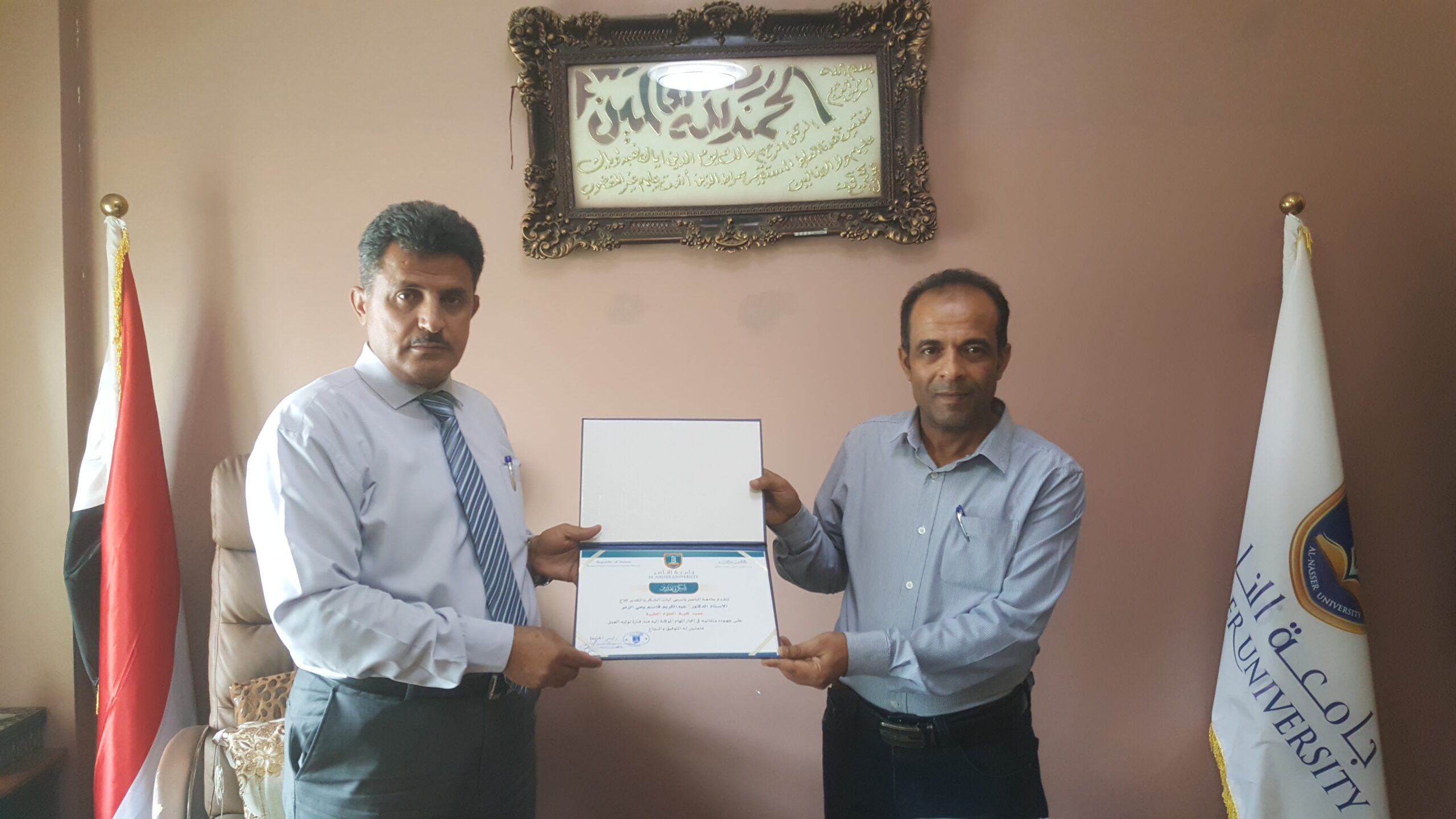 رئيس جامعة الناصر يكرم عميد كلية العلوم الطبية ورئيس قسم الصيدلة