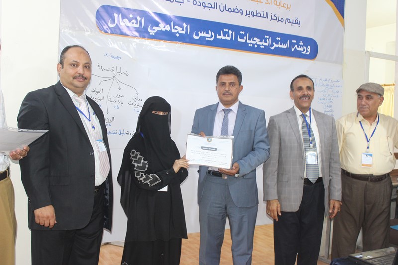 مركز التطوير وضمان الجودة بجامعة الناصر ينظم ورشة استراتيجيات التدريس الجامعي
