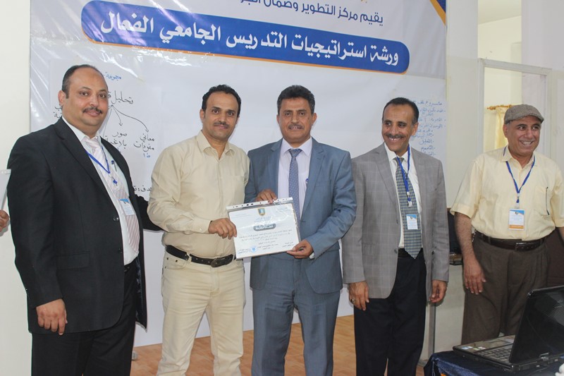 مركز التطوير وضمان الجودة بجامعة الناصر ينظم ورشة استراتيجيات التدريس الجامعي