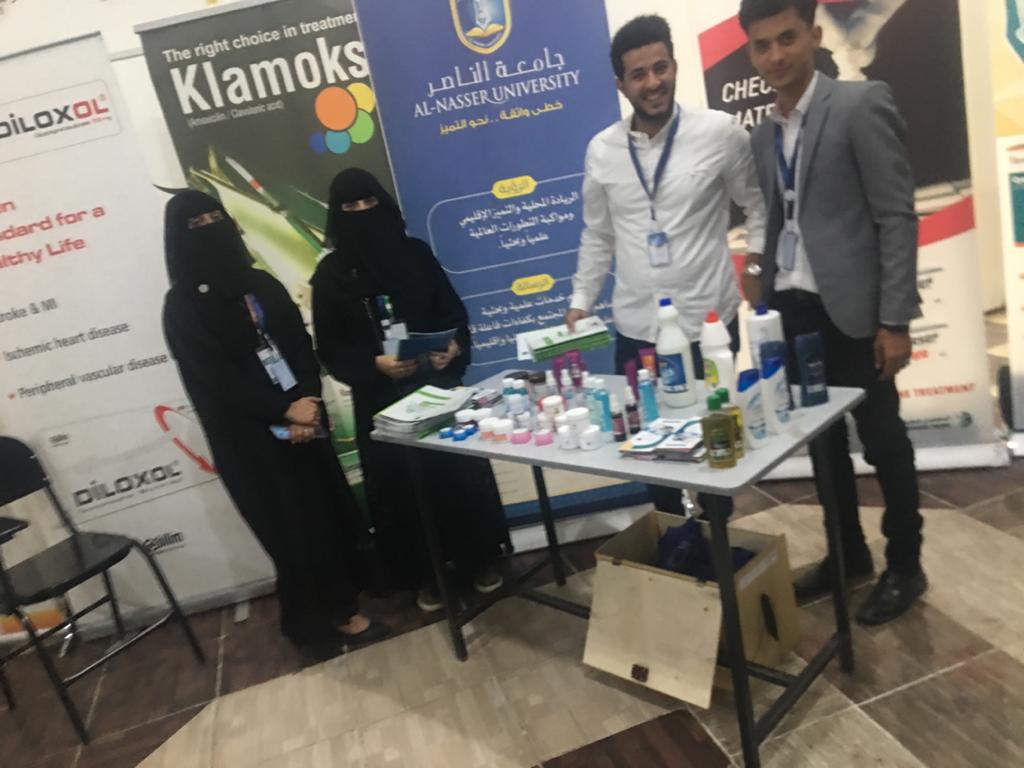 جامعة الناصر تشارك في فعالية نقابة ملاك صيدليات المجتمع المهنية والتوعوية