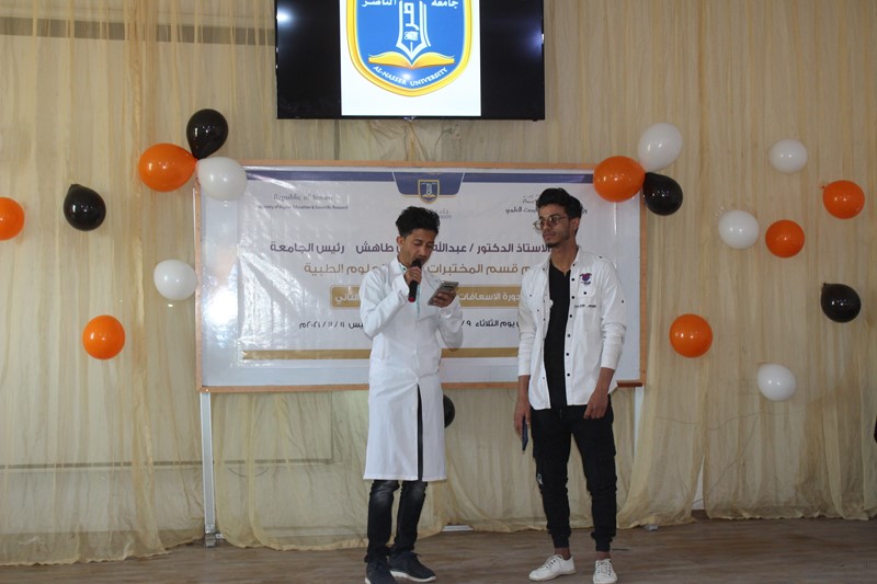 قسم المختبرات الطبية بجامعة الناصر يختتم دورة تدريبية في الإسعافات الأولية