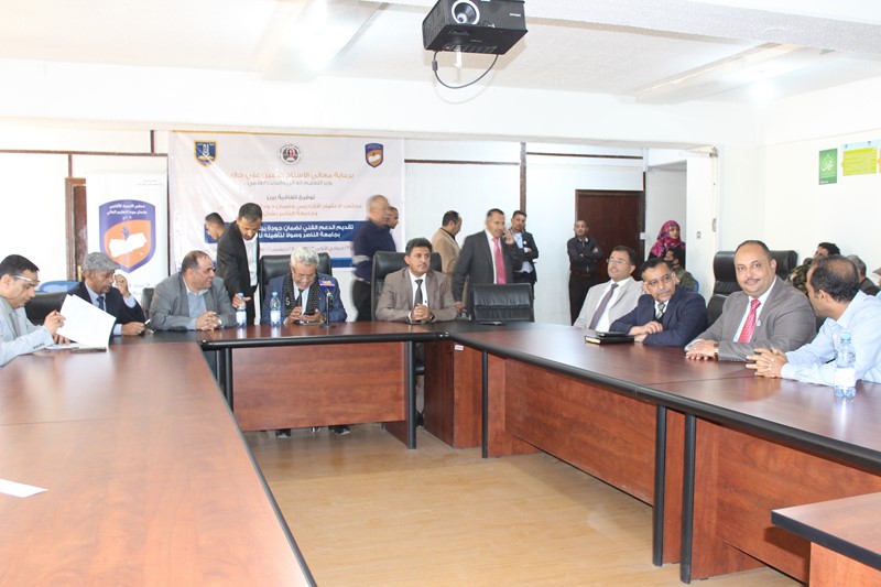 جامعة الناصر توقع اتفاقية مع مجلس الاعتماد الأكاديمي لتأهيل برنامج الصيدلة