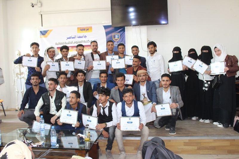 قسم التمريض بجامعة الناصر يحيي فعالية "اليوم السنوي للتمريض"
