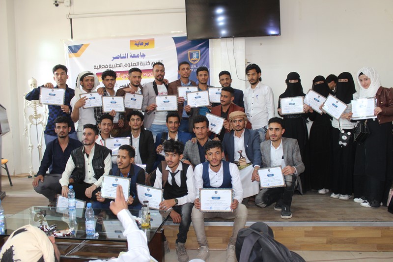 قسم التمريض بجامعة الناصر يحيي فعالية "اليوم السنوي للتمريض"