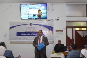 دورة تدريبية حول استخدام نظام الامتياز الأكاديمي | جامعة الناصر 