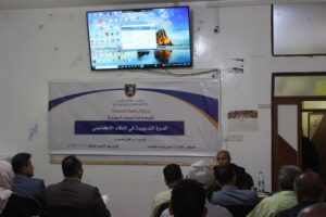دورة تدريبية حول استخدام نظام الامتياز الأكاديمي | جامعة الناصر 