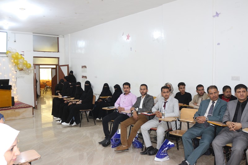 يوم علمي لمناقشة أبحاث نظم المعلومات الإدارية | جامعة الناصر