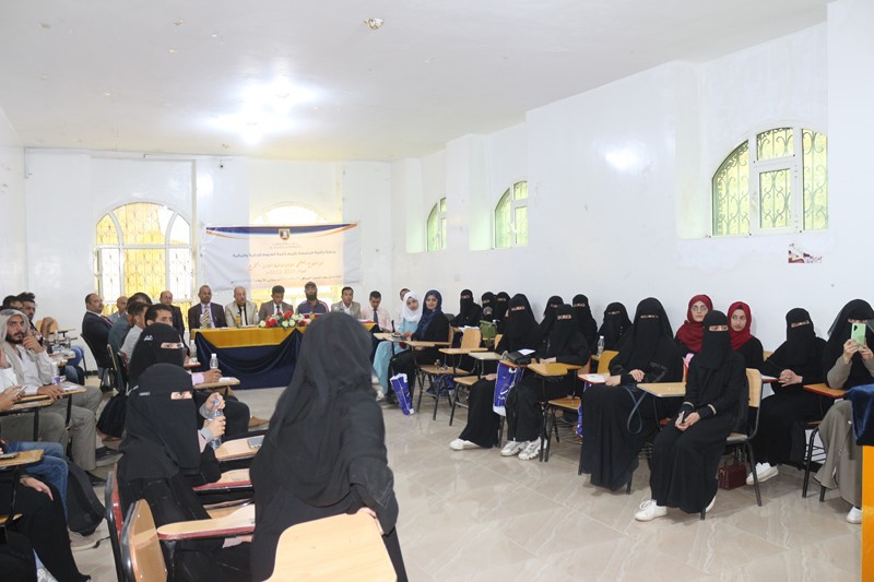 يوم علمي لمناقشة أبحاث نظم المعلومات الإدارية | جامعة الناصر