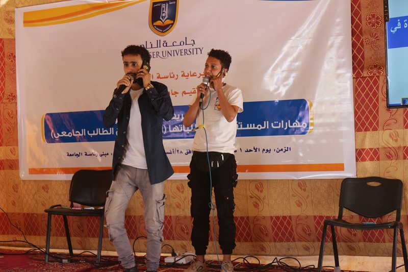 جامعة الناصر تقيم دورة وظائف المستقبل لخريجي الثانوية