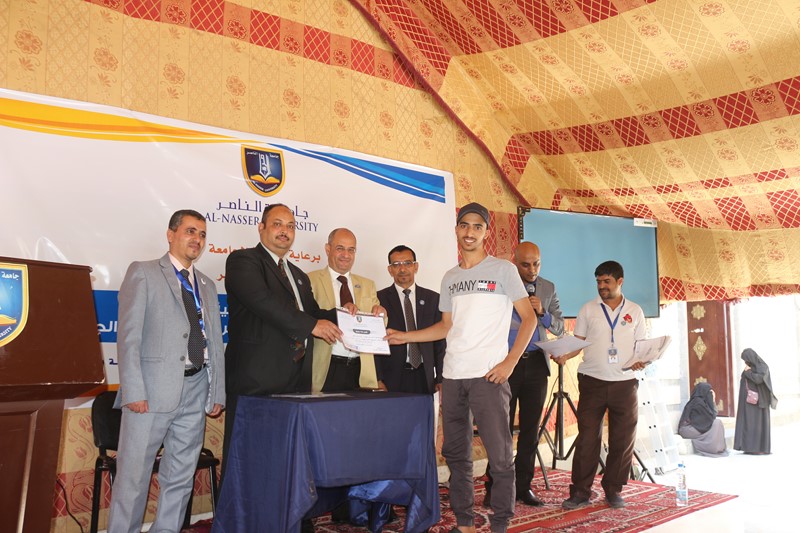 جامعة الناصر تقيم دورة وظائف المستقبل لخريجي الثانوية