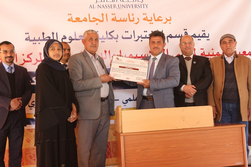 الفعالية التوعوية السادسة للتعريف بمرض الثلاسيميا في جامعة الناصر