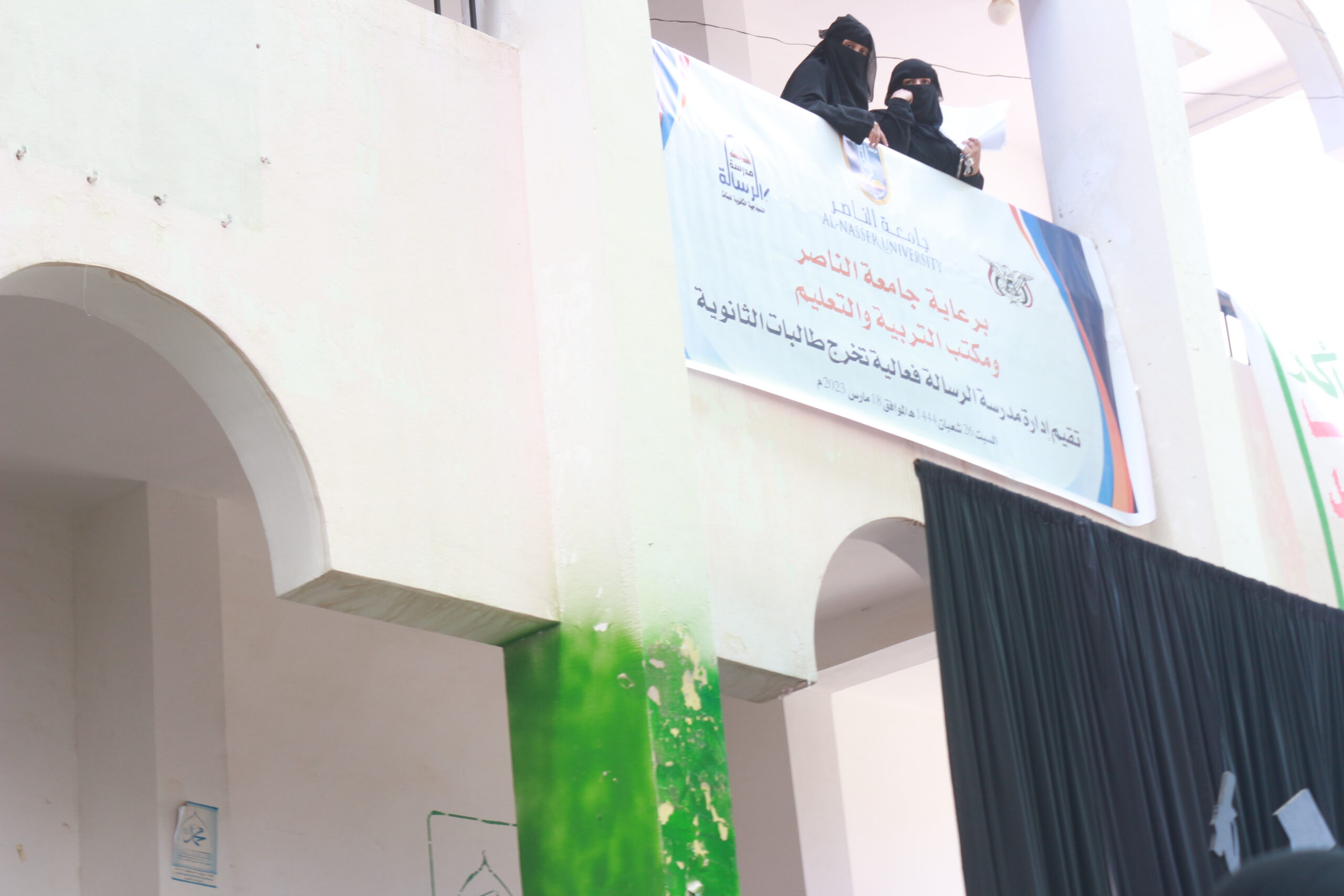 جامعة الناصر ترعى حفل تخرج طالبات الثانوية العامة بمدرسة الرسالة النموذجية