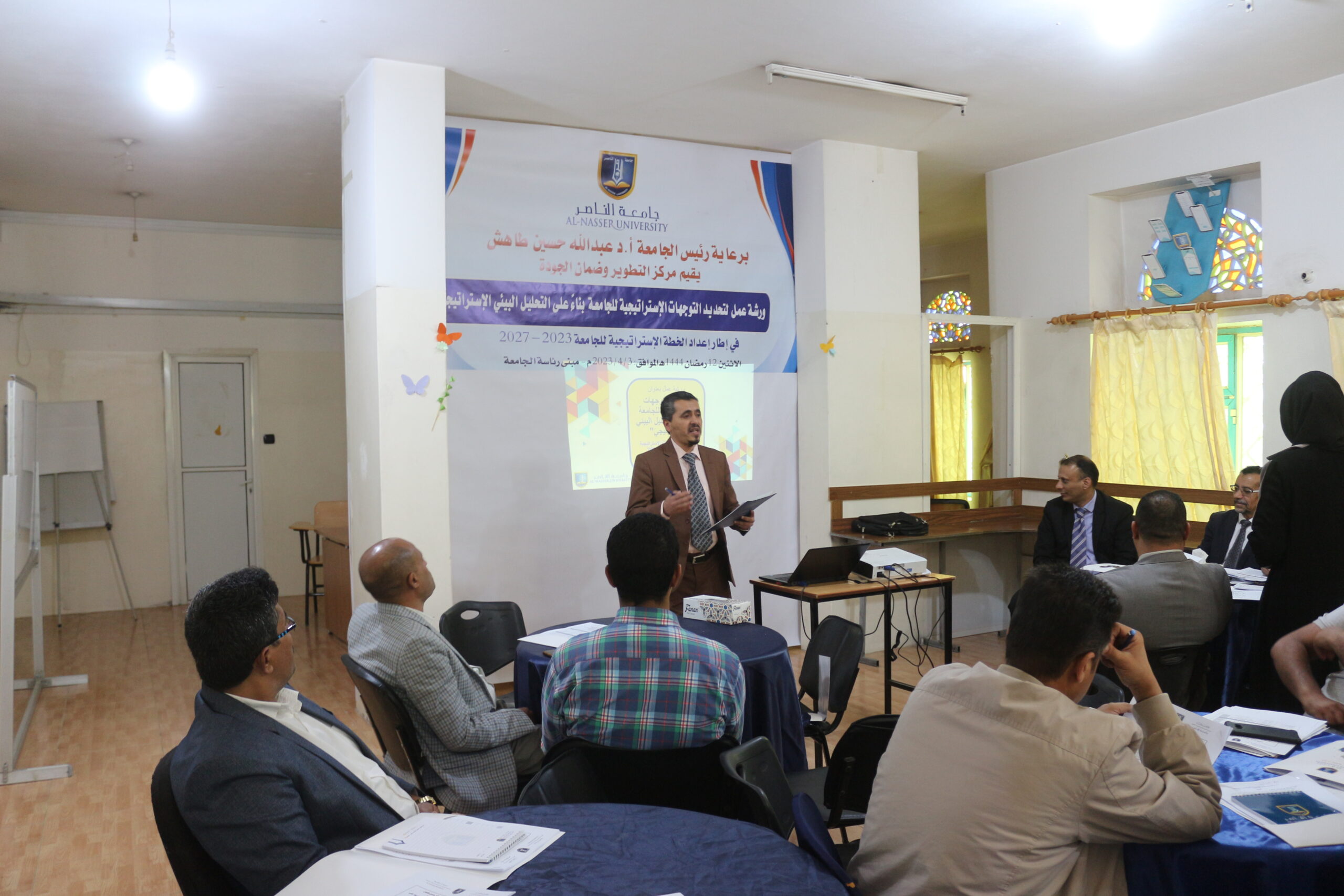 التوجهات الاستراتيجية لجامعة الناصر ورشة عمل لمركز التطوير وضمان الجودة
