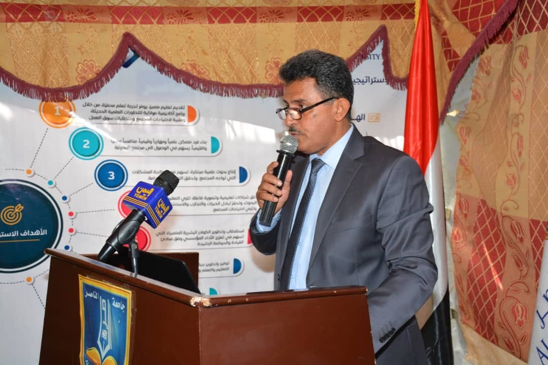 رئيس مجلس الوزراء يشارك في تدشين الخطة الاستراتيجية الثانية لجامعة الناصر 2023-2028م