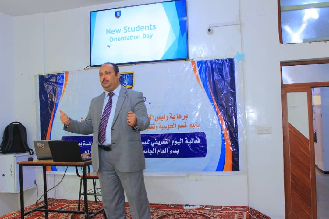 تقنية المعلومات فعالية تعريفية للطلبة المستجدين بجامعة الناصر 2024