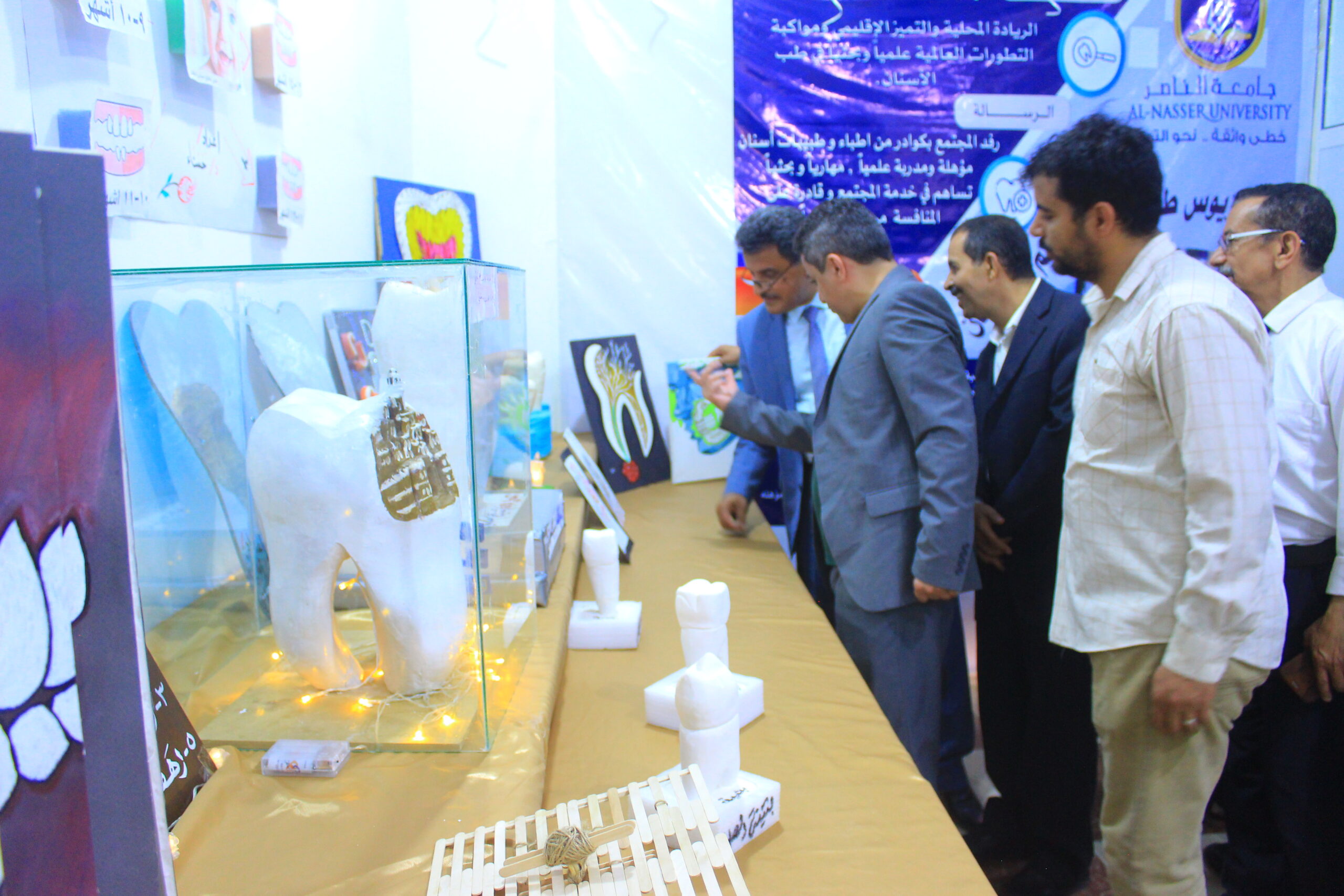 المعرض الأول لمجسمات طب وجراحة الفم والاسنان - جامعة الناصر