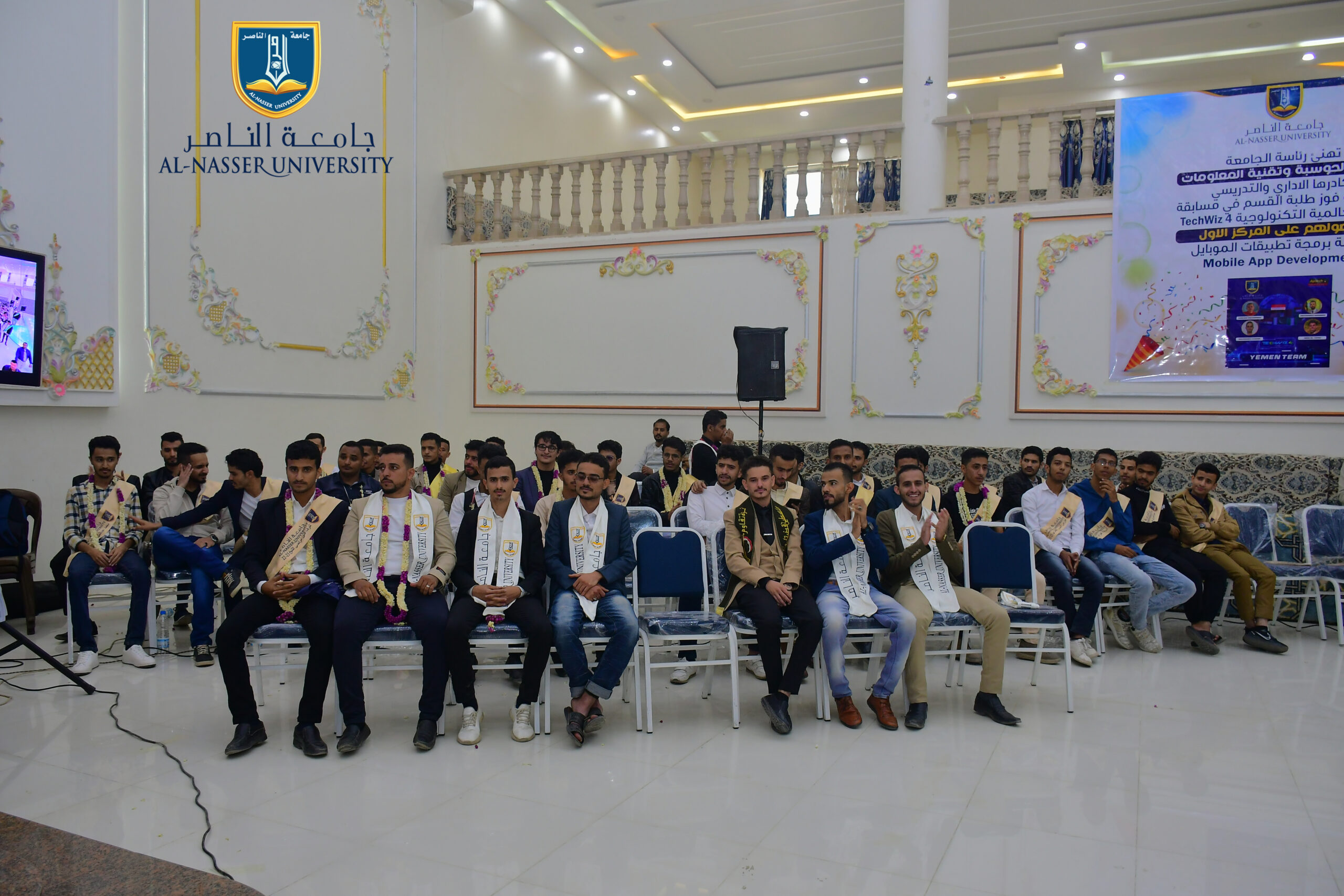 برعاية كريمة من رئاسة الجامعة أقامت جامعة الناصر الإحتفال السنوي  للعام 1445هـ الموافق 2023م