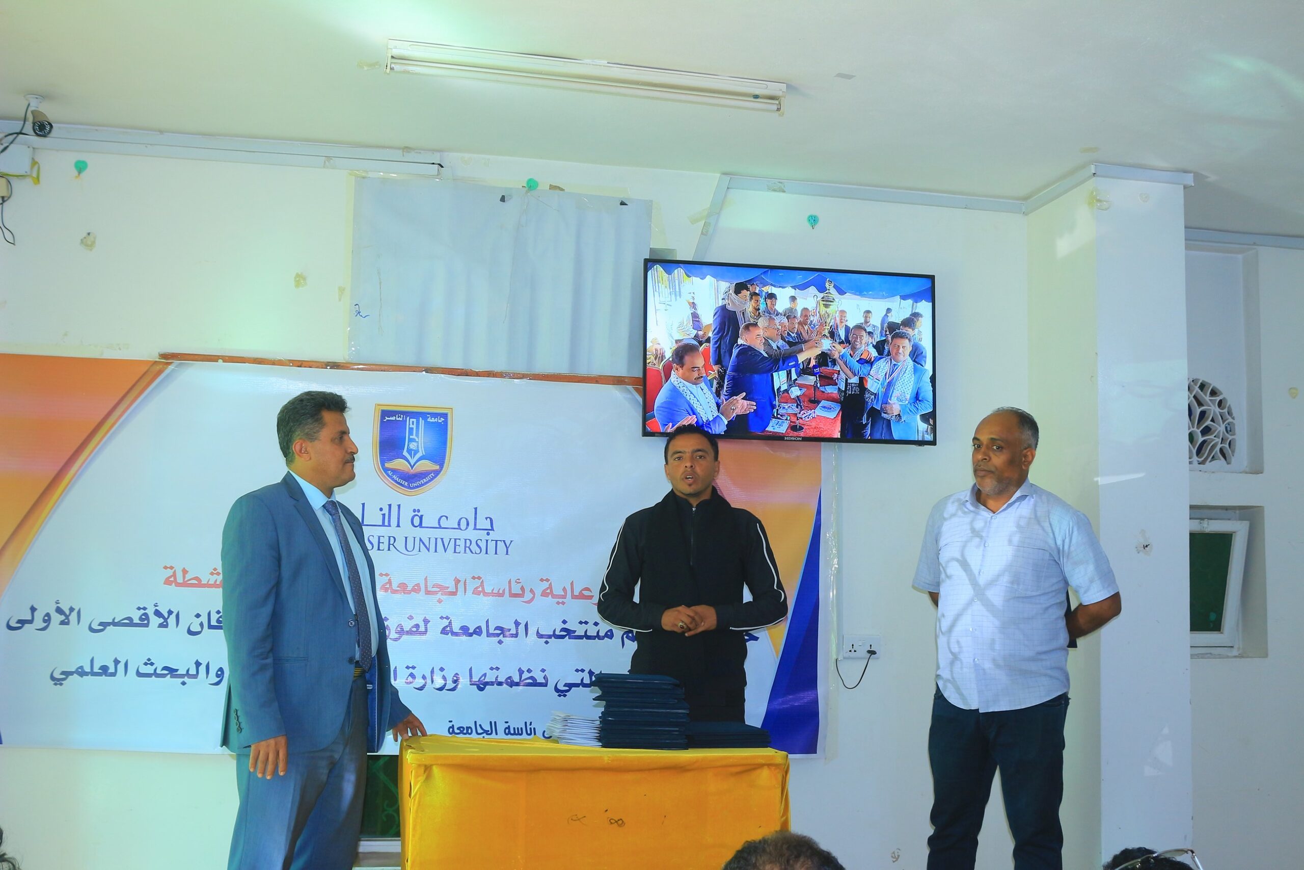 جامعة الناصر تنظم حفل وفاء تكريمي لمنتخبها الفائز بكأس بطولة "طوفان الأقصى " من بين 24 جامعة يمنية