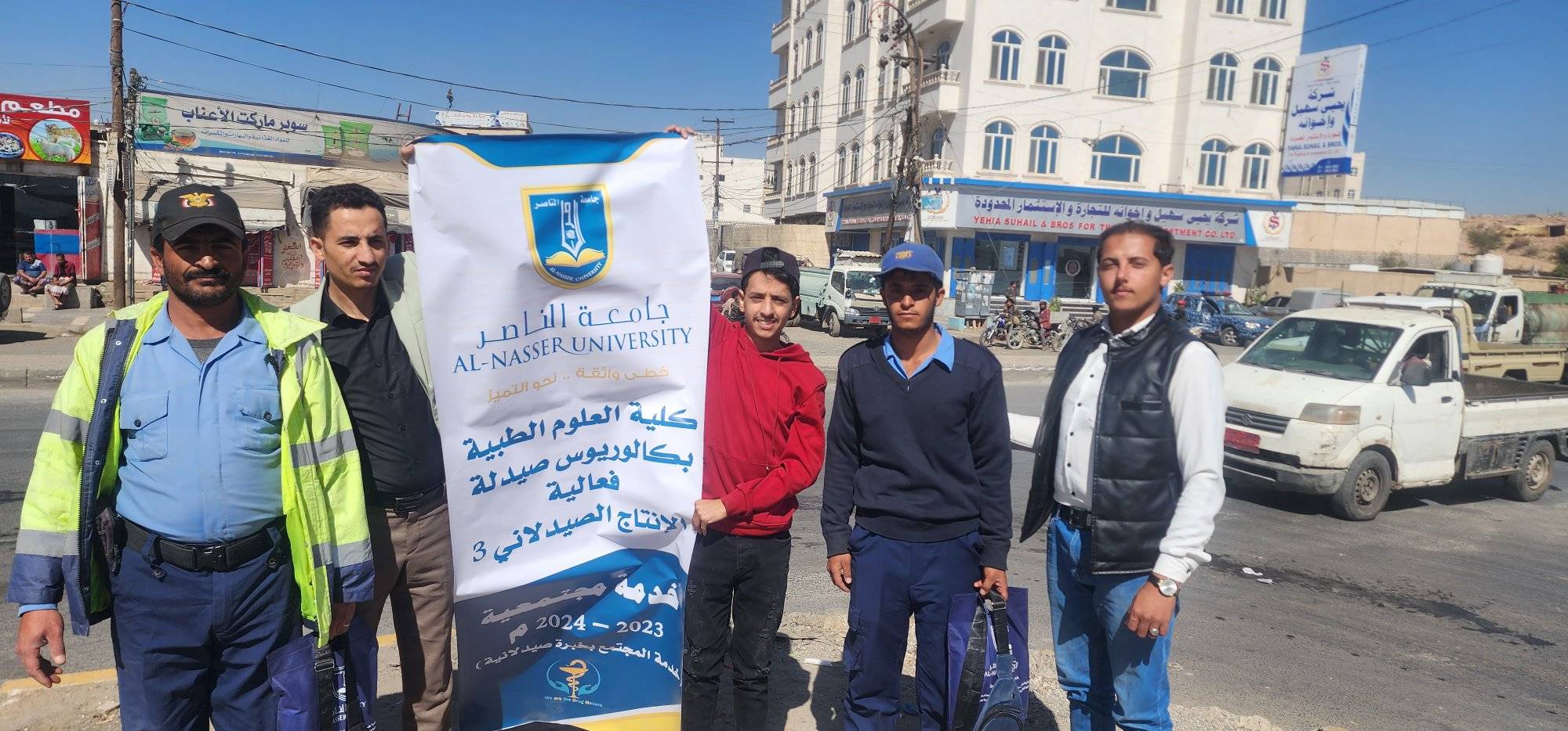 رجال المرور