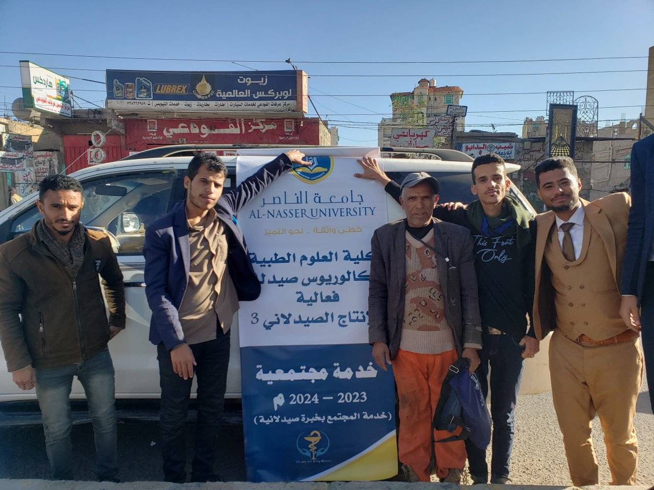 قسم الصيدلة بجامعة الناصر يختتم مبادرته المجتمعية بـ"نجاح كبير"
