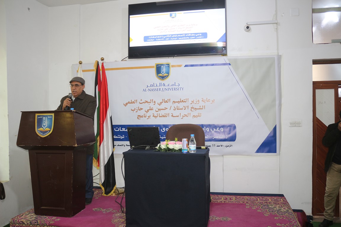 برنامج “وعي وارتقاء” لتعزيز الهوية الايمانية تدشنة جامعة الناصر  
