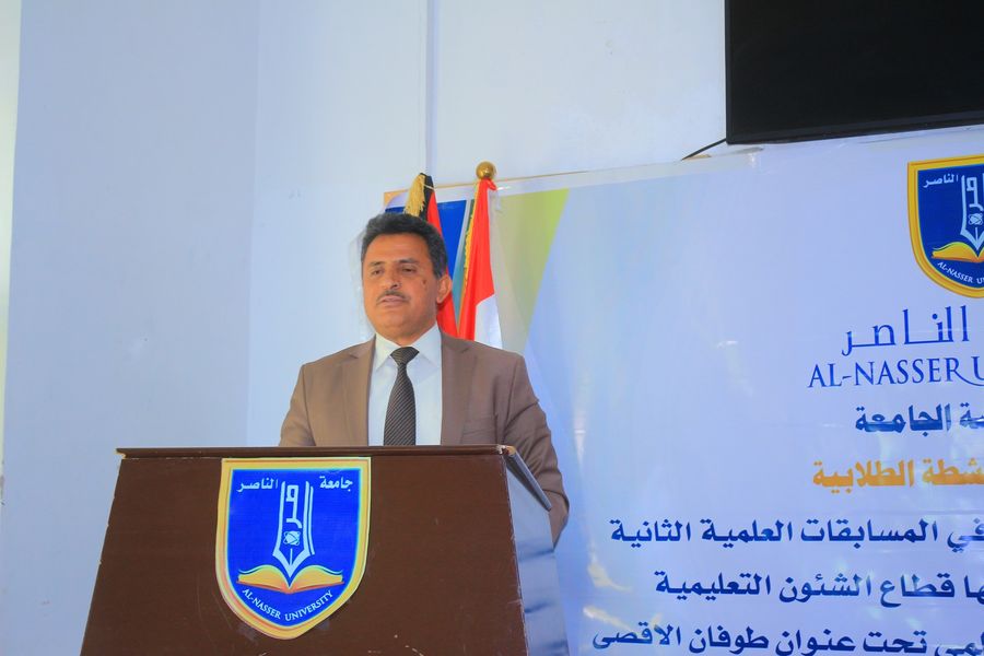 جامعة الناصر تُكرم طلابها الحائزين على المراكز الأولى في المسابقة العلمية